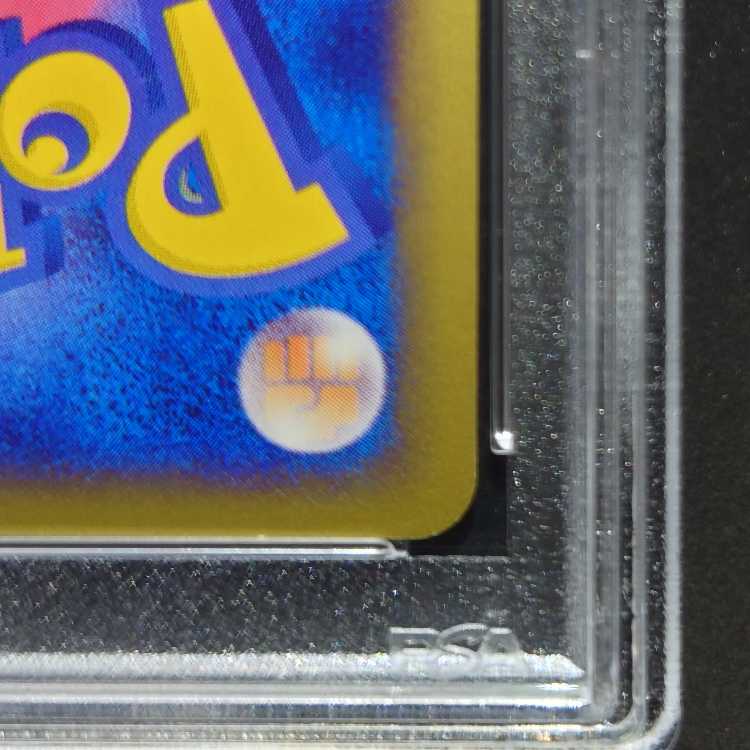 [PSA8] Houndoom e-card 1ED 071/092