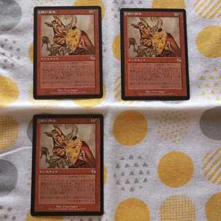 Flaring Pain 3-piece set 3枚