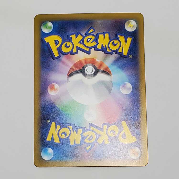 Venusaurex SAR 200/165 Management 03