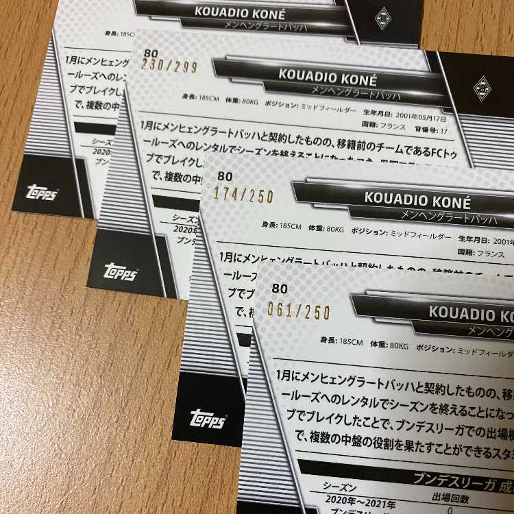 Limited edition of 250 worldwide, 2 serials / Limited edition of 299 worldwide, etc. Quadio Connexion