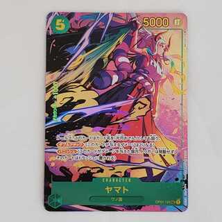 Yamato (Parallel) SP OP01-121 Management 01