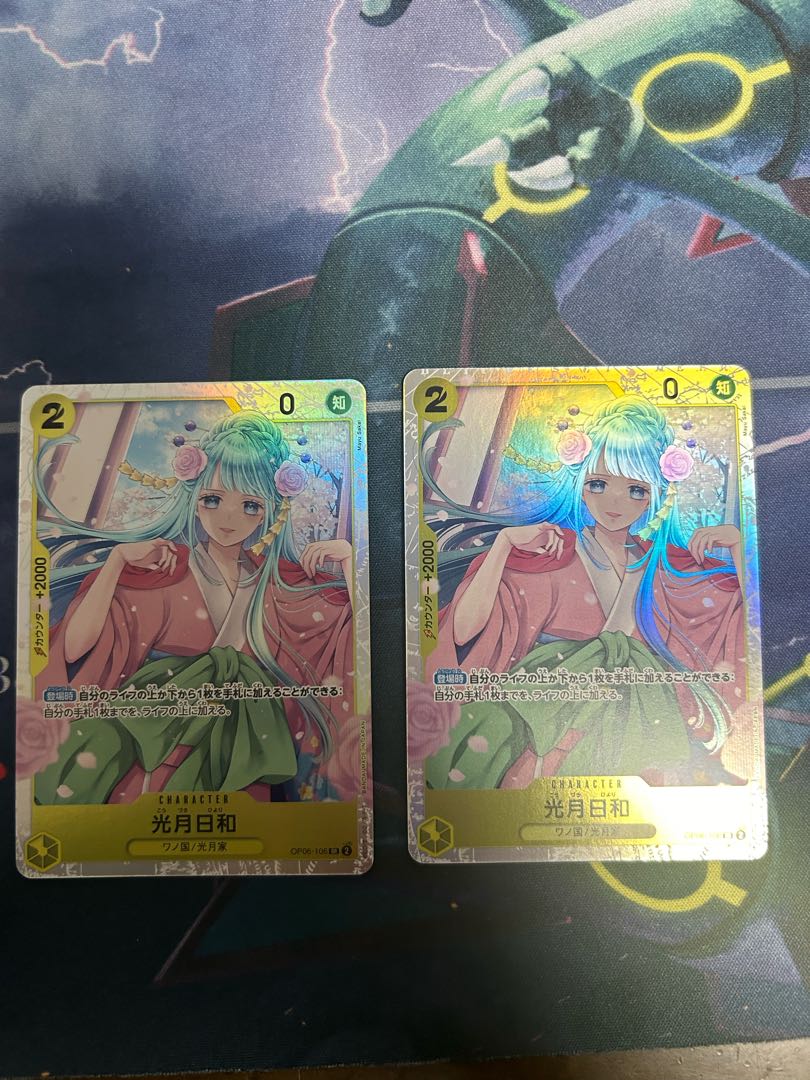 One Piece Card Game Kougetsu Hiyori SR 2 cards
