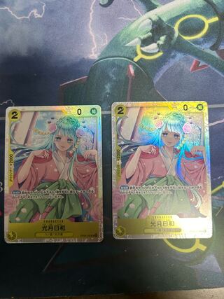 One Piece Card Game Kougetsu Hiyori SR 2 cards