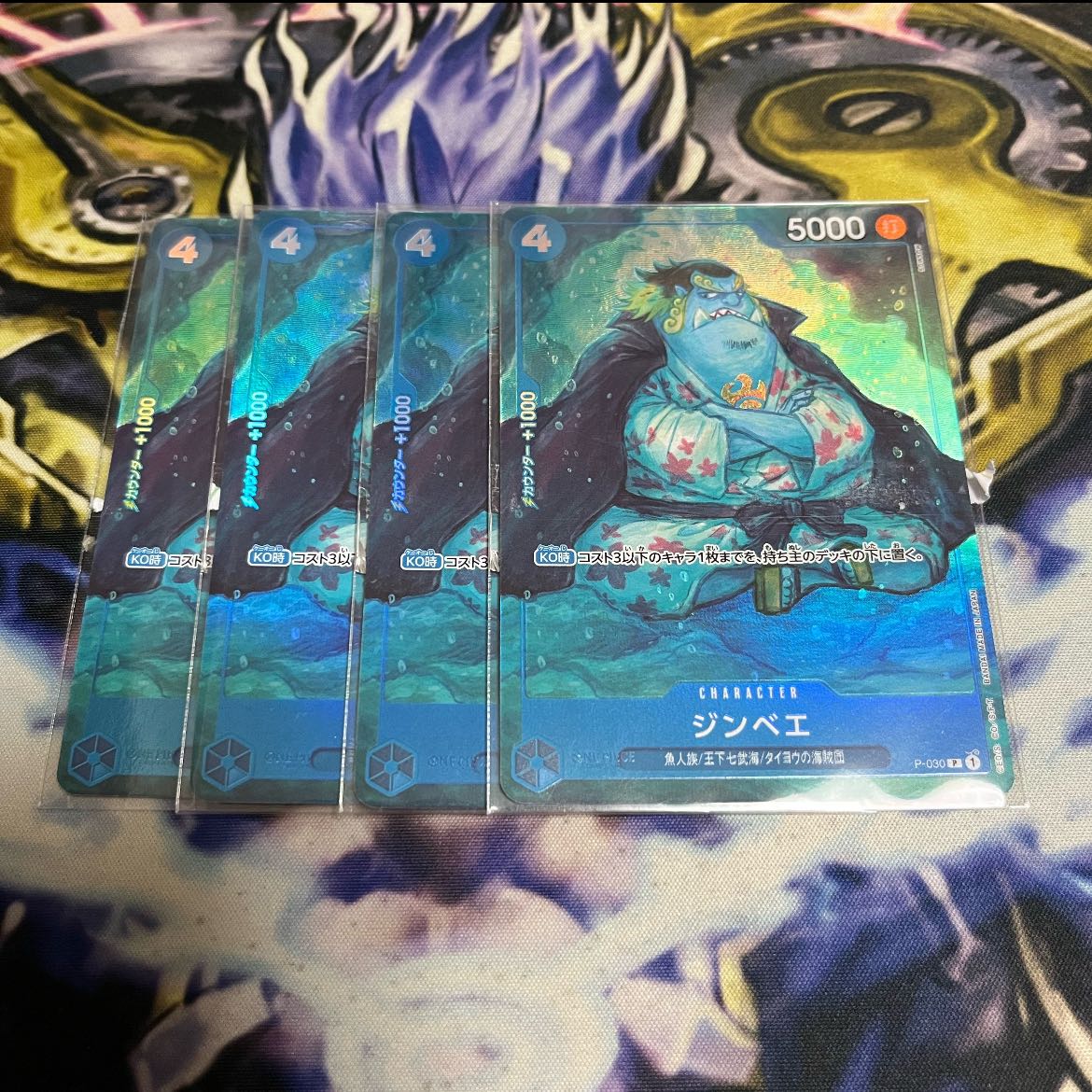 ワンピースカード  ジンベエ  プロモ  プレミアムカードコレクション  パラレル  未開封  4枚