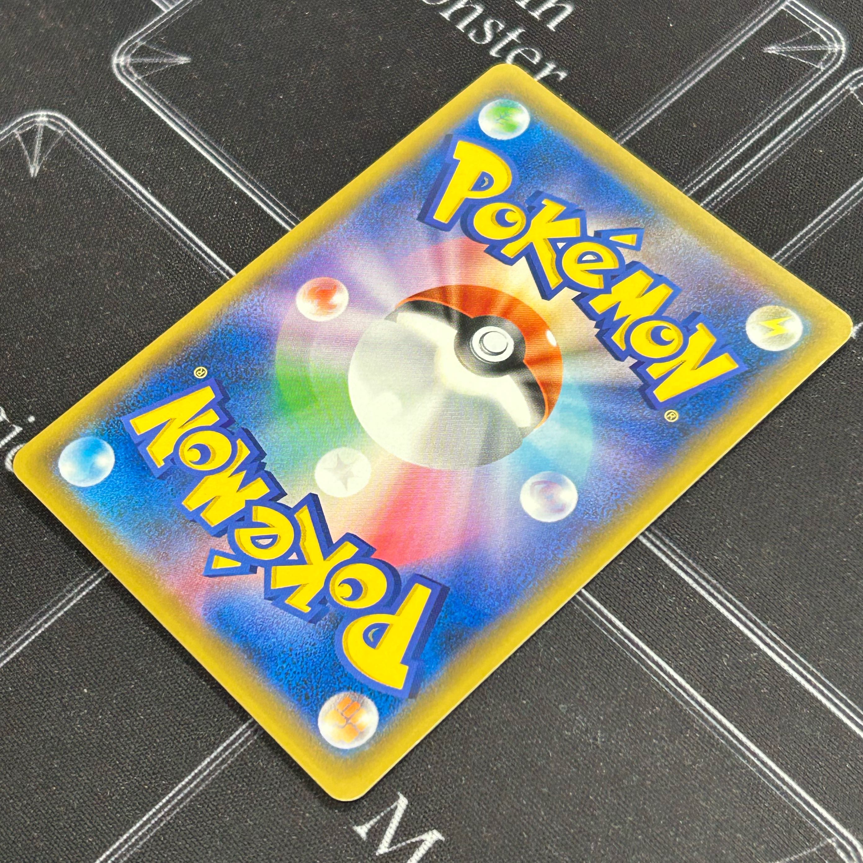 Pokemon card game Sightseer SR [45-0412-01M6].