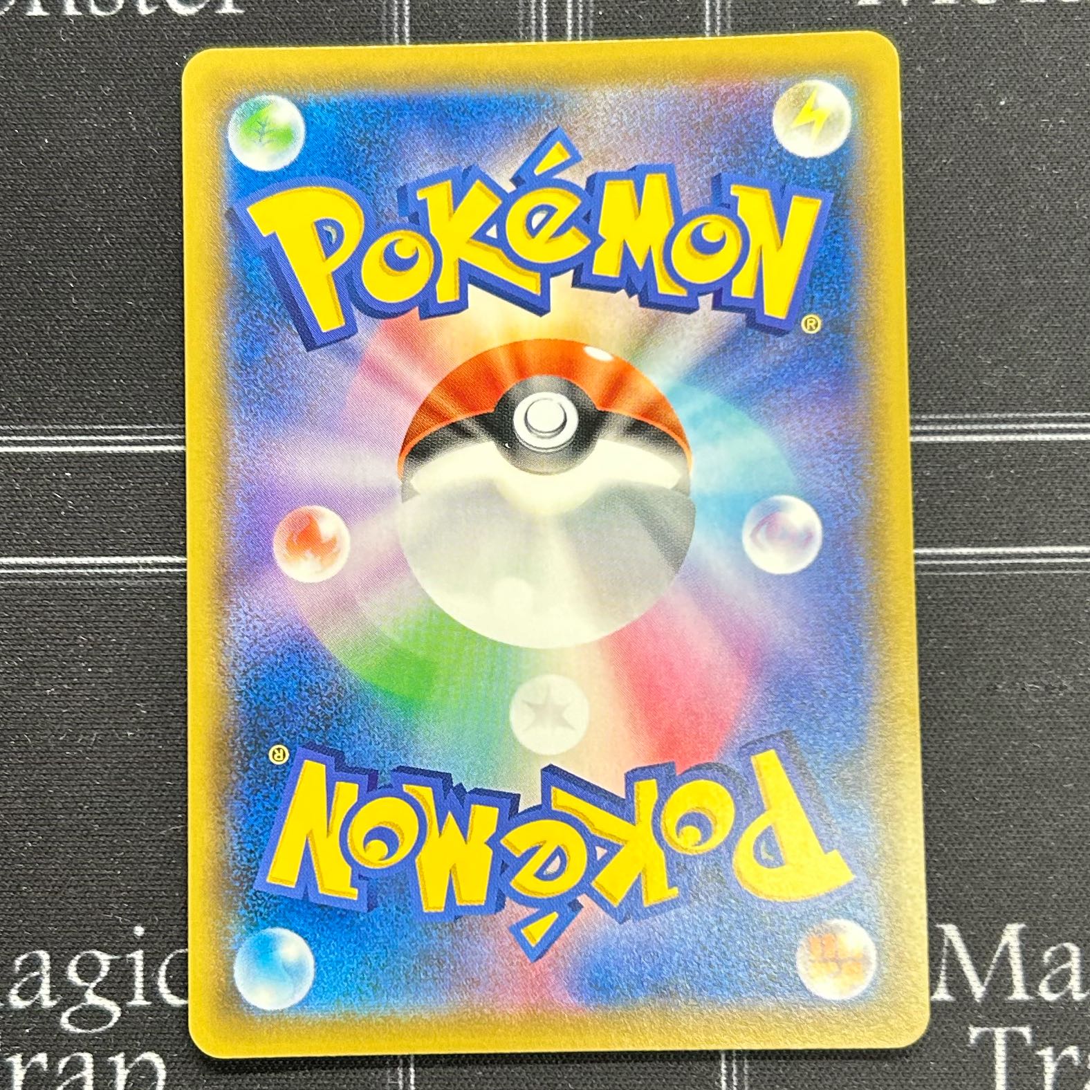 Pokemon card game Sightseer SR [45-0412-01M6].