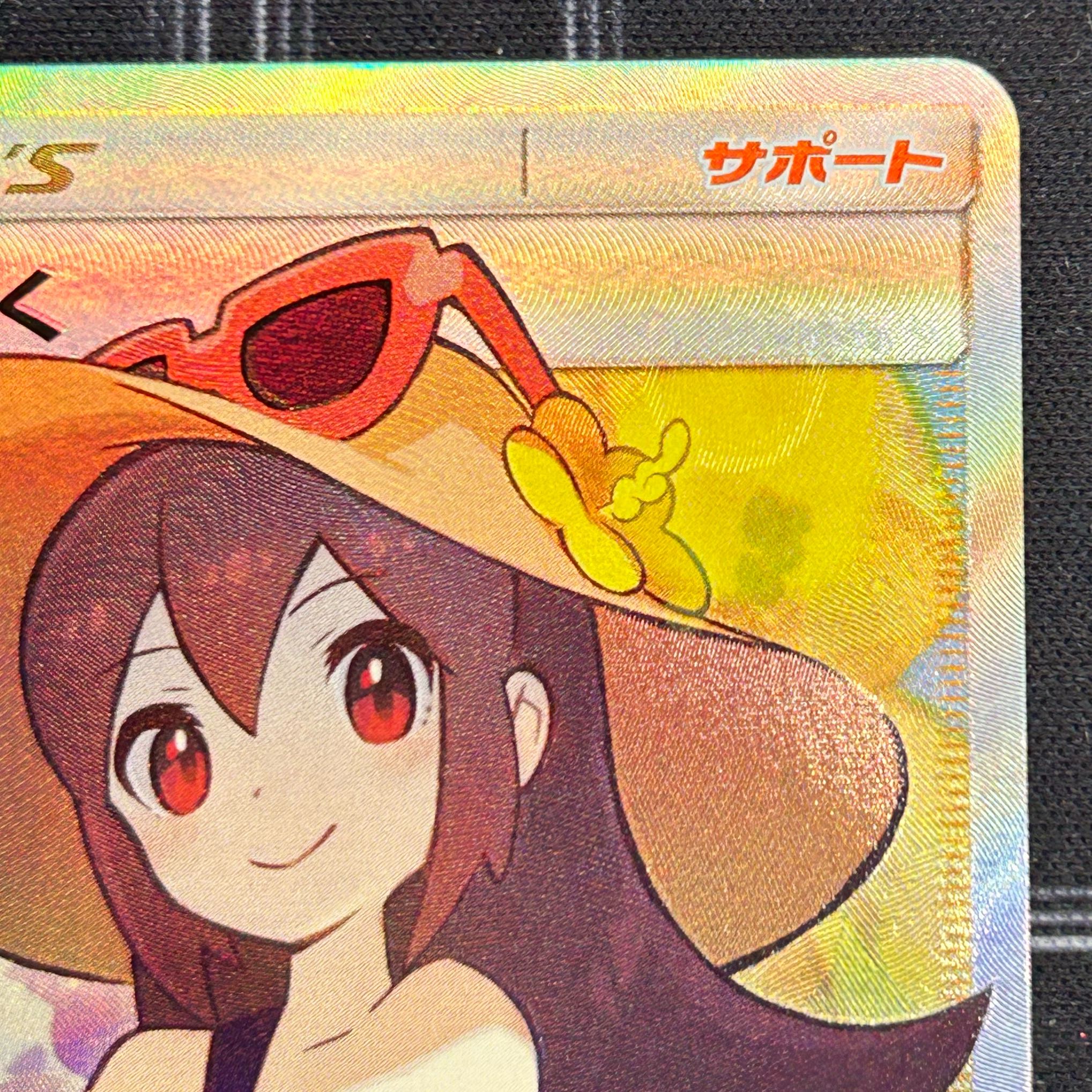 Pokemon card game Sightseer SR [45-0412-01M6].