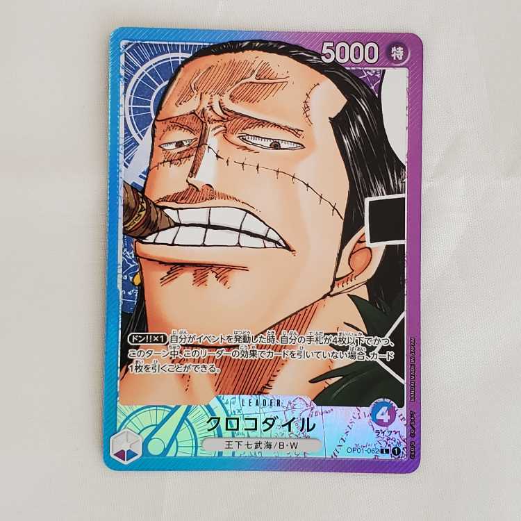 Crocodile (parallel) P-L OP01-062 Management 01 1枚