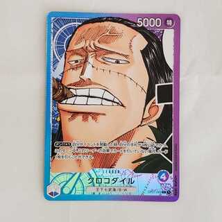 【残り3点】クロコダイル L OP01-062 Sir Crocodile OP01-062 L - One Piece Card Game - Japanese | eBay