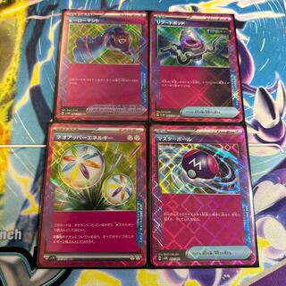 Hero Cloak Reboot Pod Neo Upper Energy Master Ball ACE