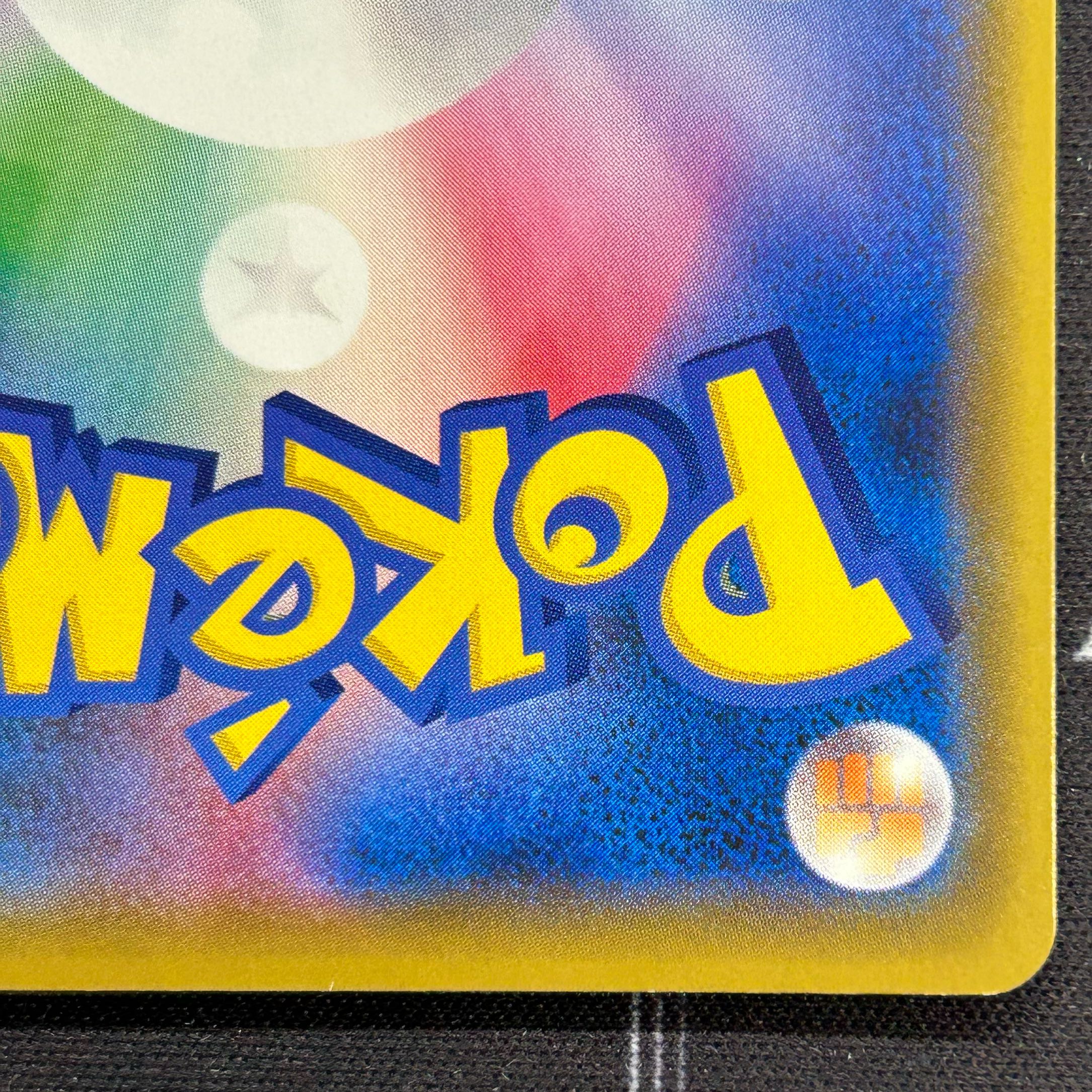 Pokemon card game Sightseer SR [45-0412-02M6].