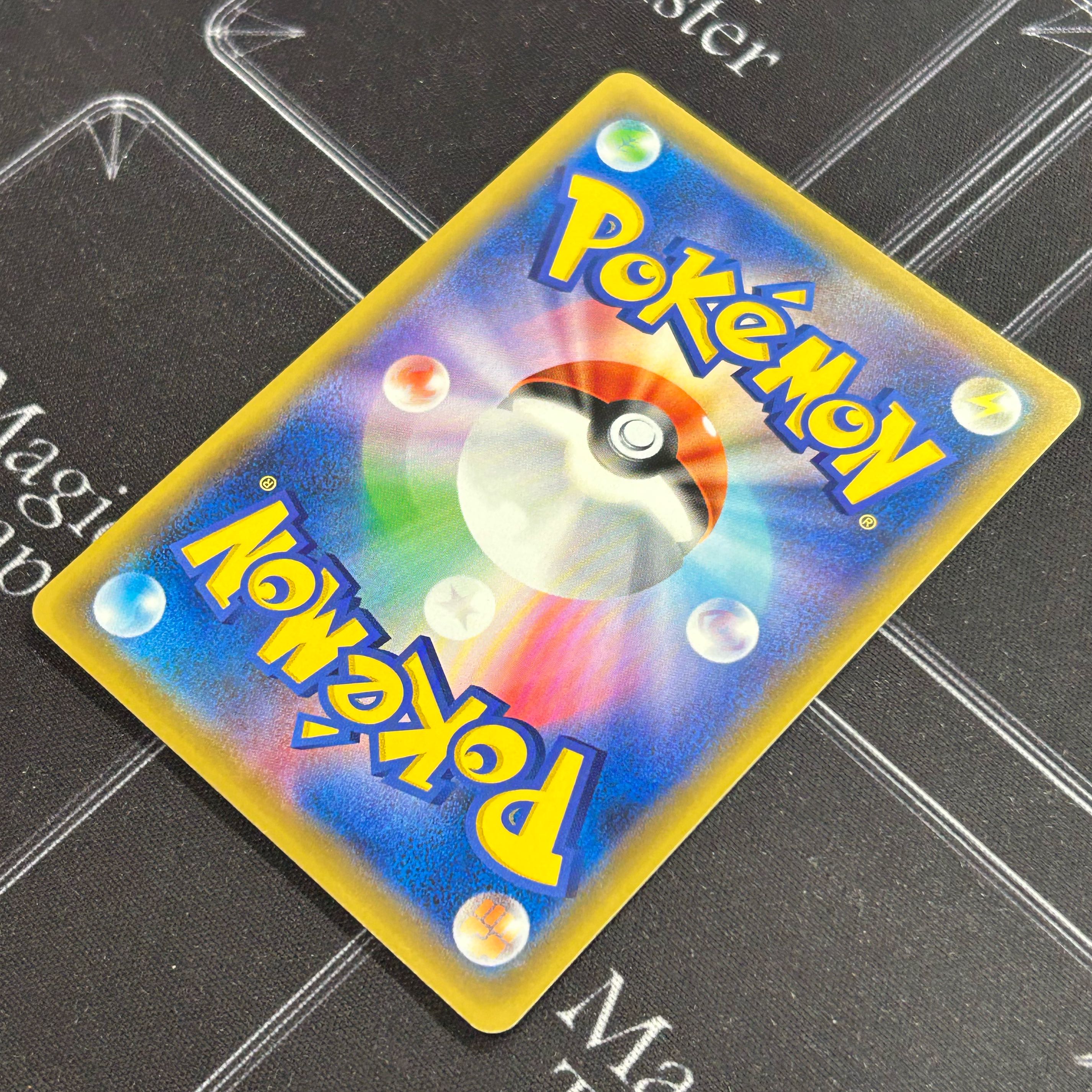 Pokemon card game Sightseer SR [45-0412-02M6].