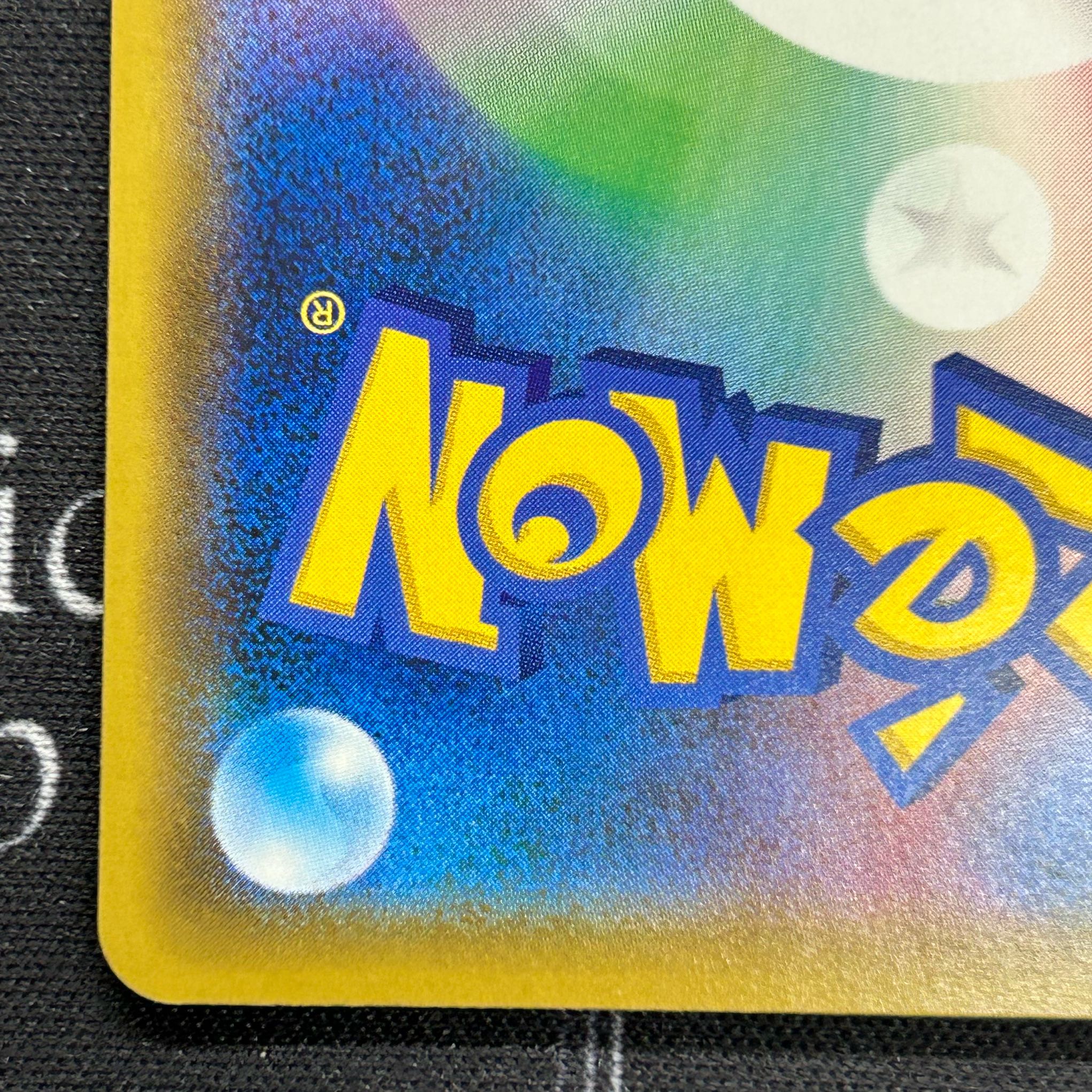 Pokemon card game Sightseer SR [45-0412-02M6].