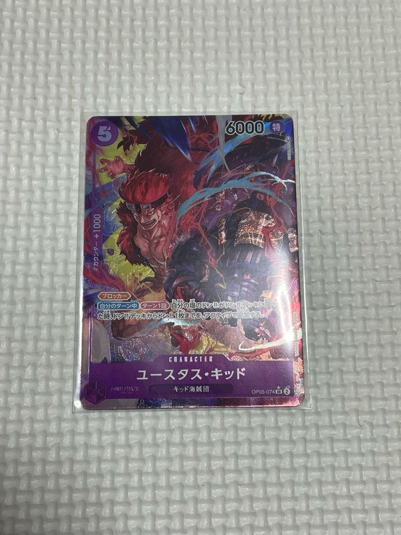 Eustace Kidd (parallel) P-SR OP05-074