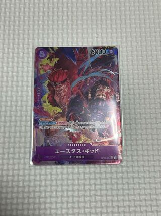 ユースタス・キッド(パラレル) P-SR OP05-074