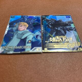 アーセナルベース　パラレルリディ　デルタプラス　セット