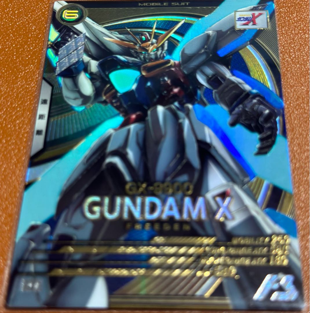 ガンダムアーセナルベース　ガンダムx