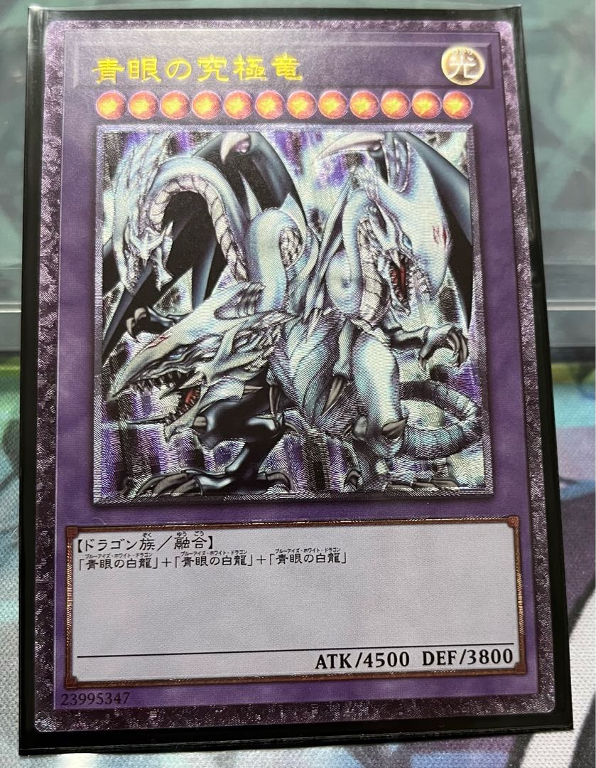 Yu-Gi-Oh! Sleeves, ornamental cards