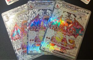 Charizardex SR 125/108