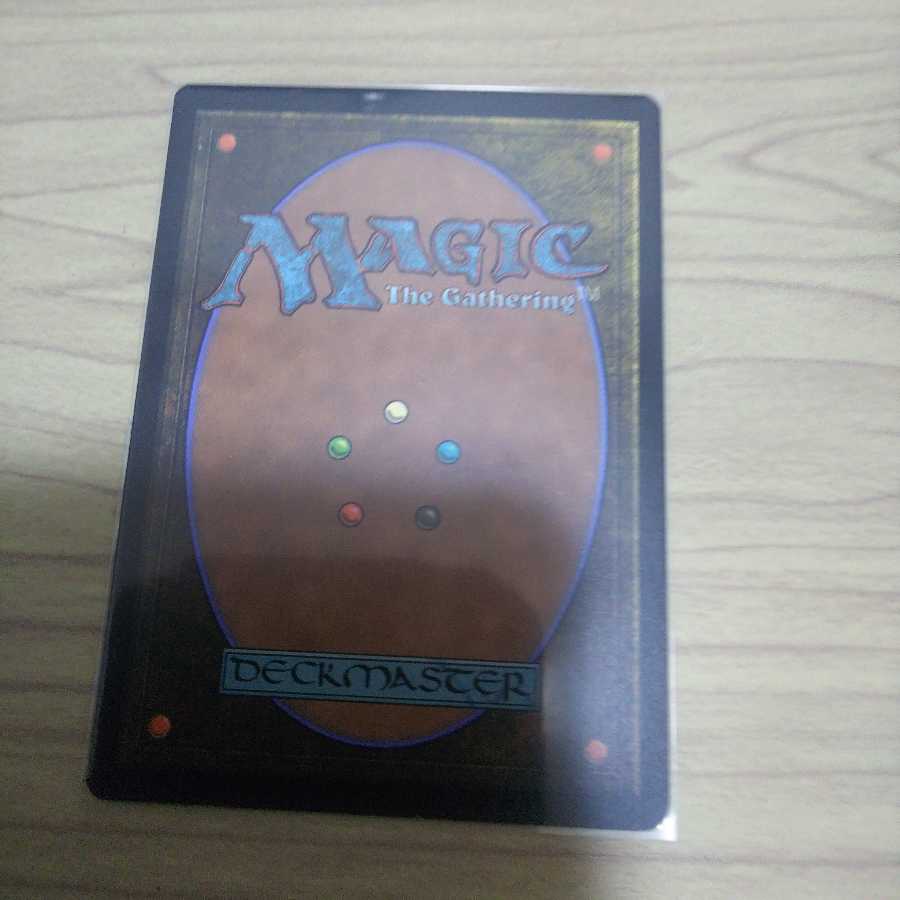 悪魔の教示者 MB1