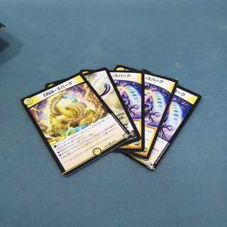 DNA・スパーク ５枚セット