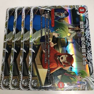 Dragon World - Land of the Dragon's Descent - VR 11/110