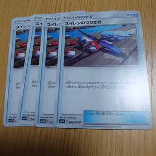 スイレンのつりざお　4枚セット