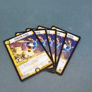 乙女の玉 ルルル ５枚セット1113