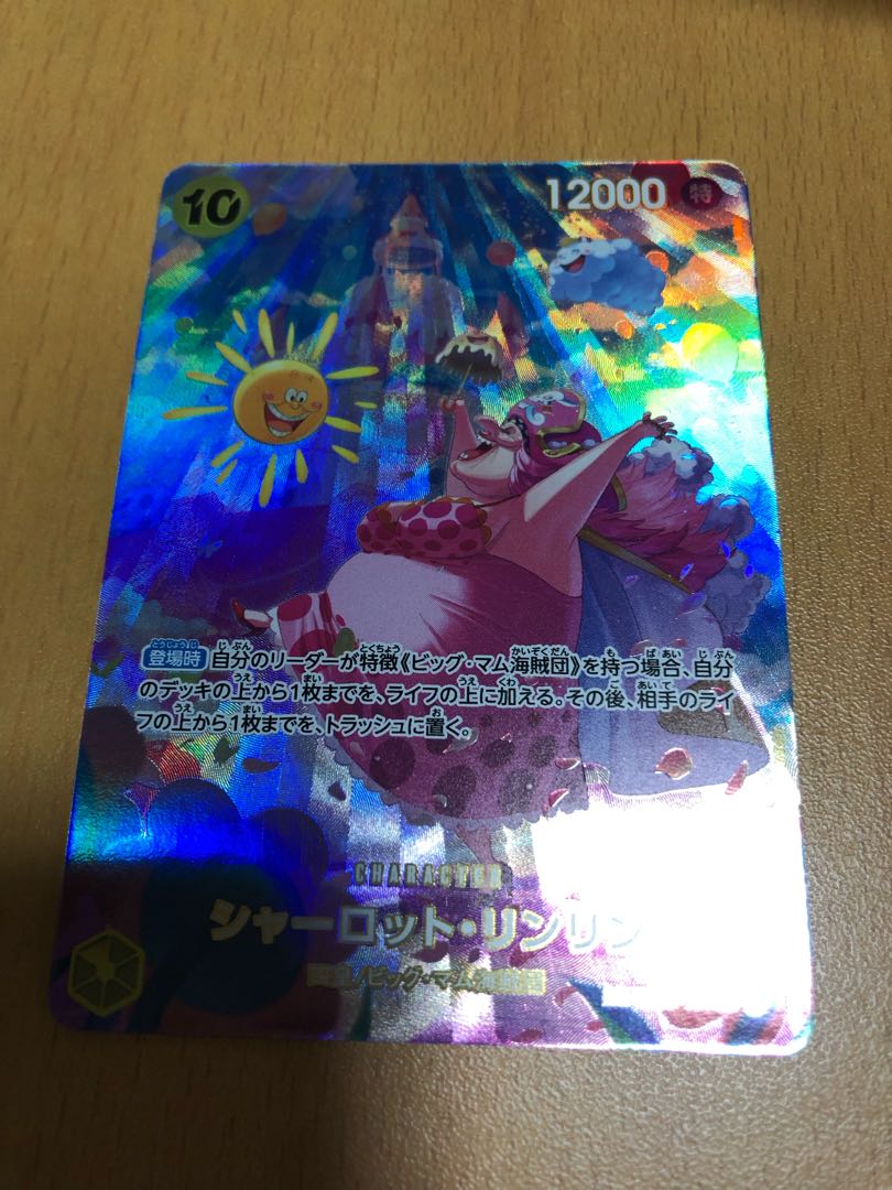 Charlotte Ling Ling (parallel) SP OP03-114