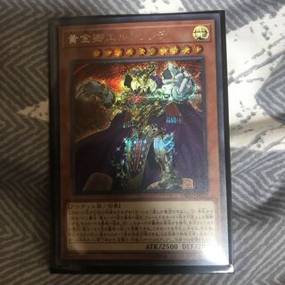 マドレース 黄金卿エルドリッチ