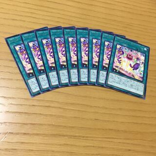 EMポップアップ R 9点セット