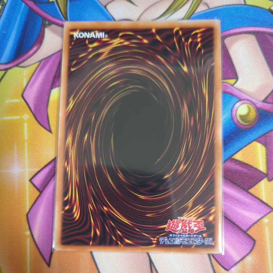 厄災の星ティ・フォン ウルトラレア JP042　遊戯王