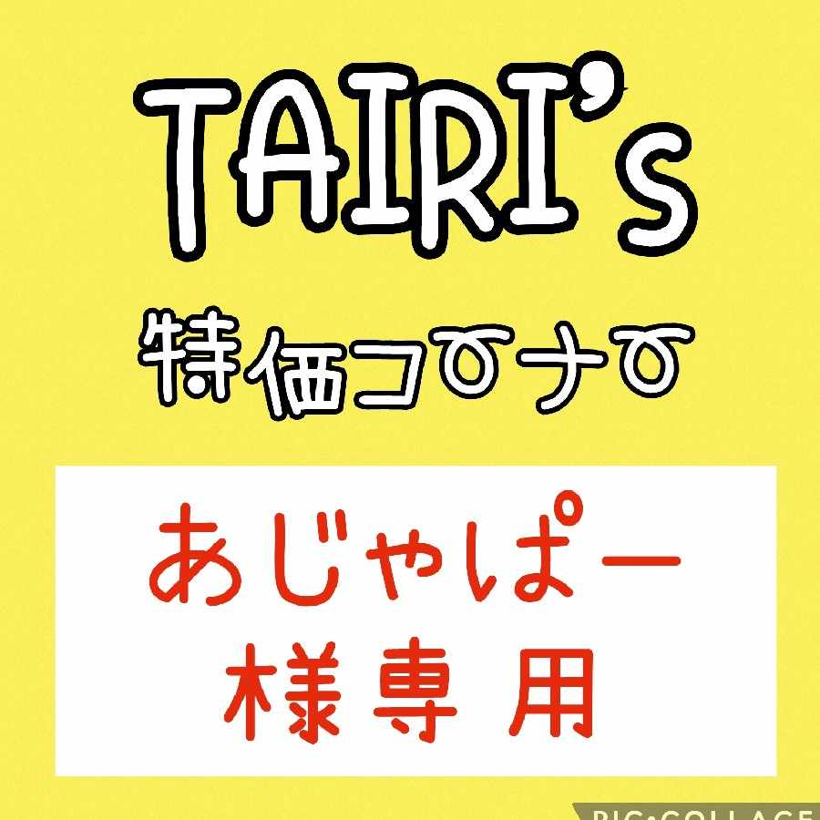 FireEnergy Mirror WaterEnergy