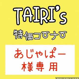 FireEnergy Mirror WaterEnergy