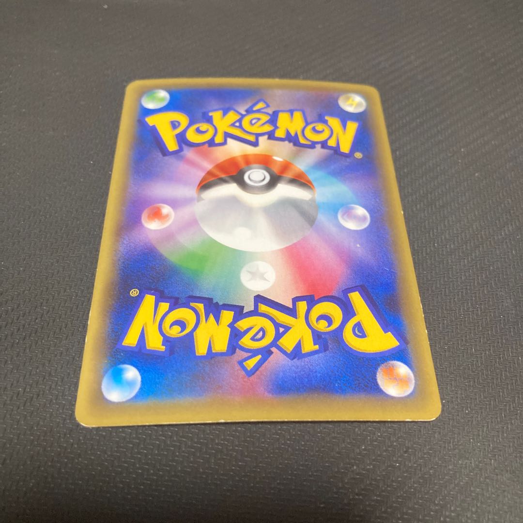 Manaphy (Kira) 012/036 with flaws