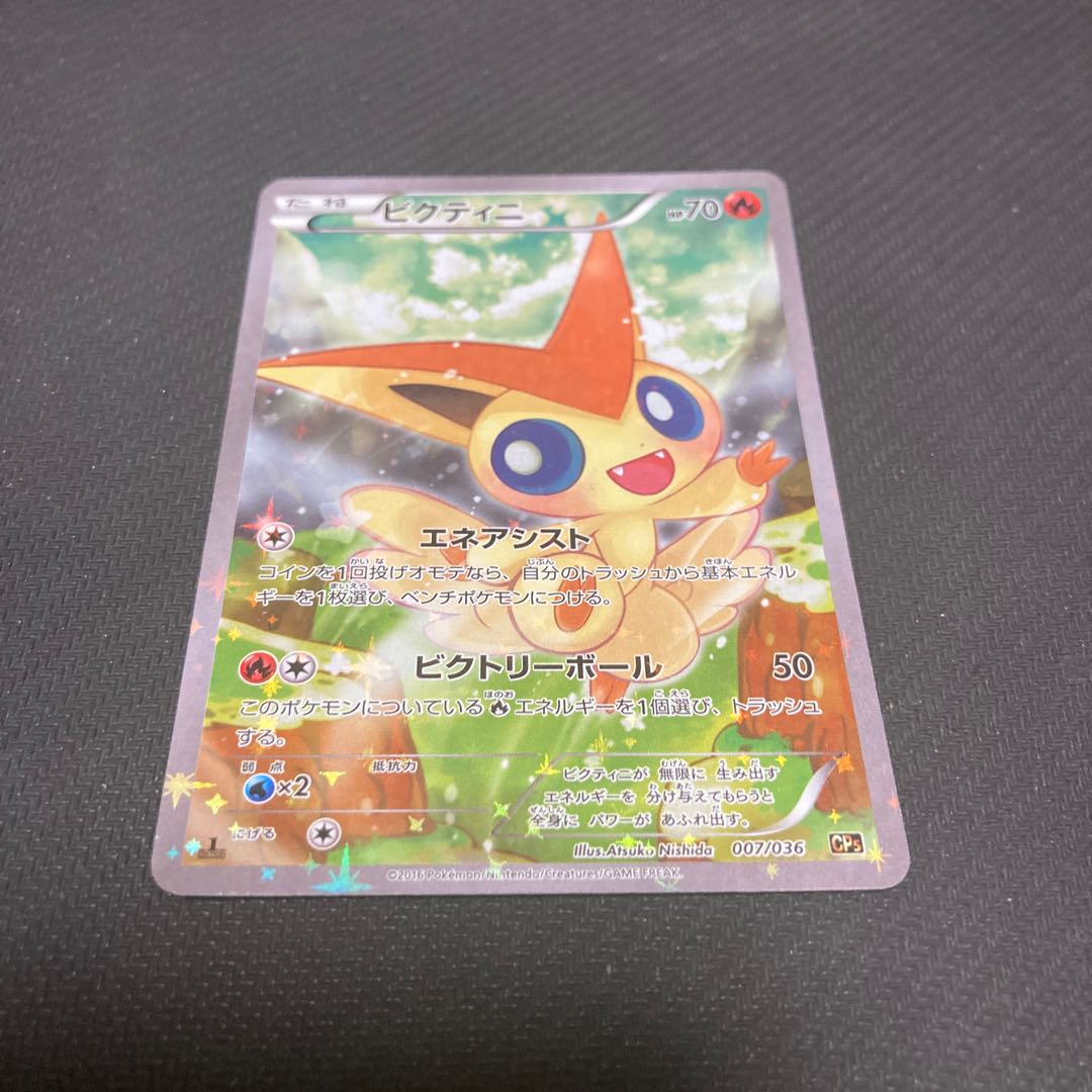 Victini 007/036 Scratches large