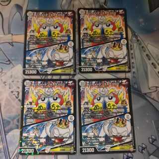 Meh! DENJALAS G3｜KESSING ZERO P57/Y17 4 sheets