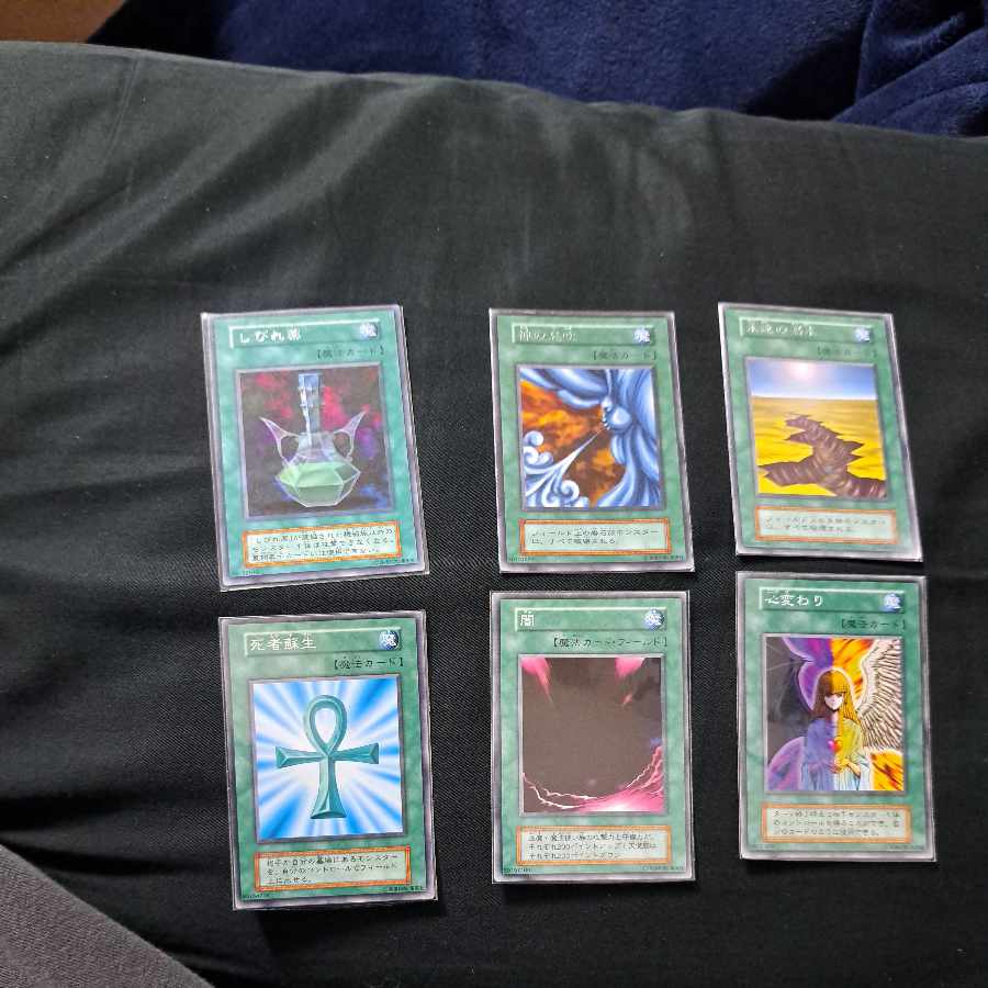 まとめ売りです。