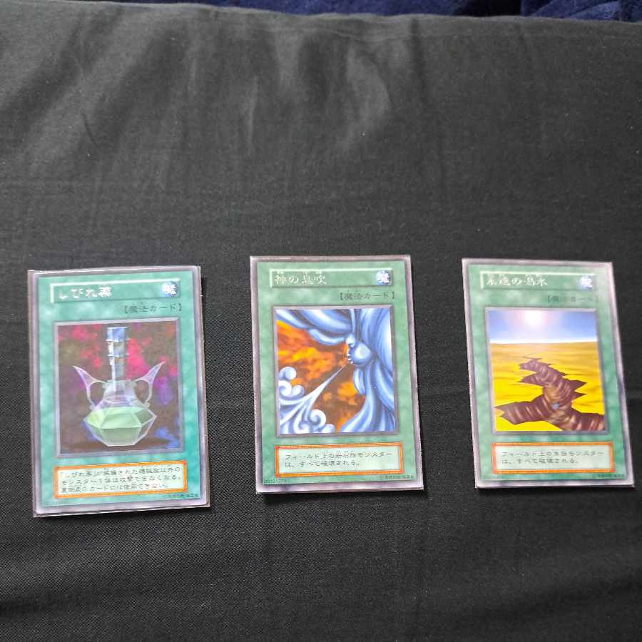 まとめ売りです。