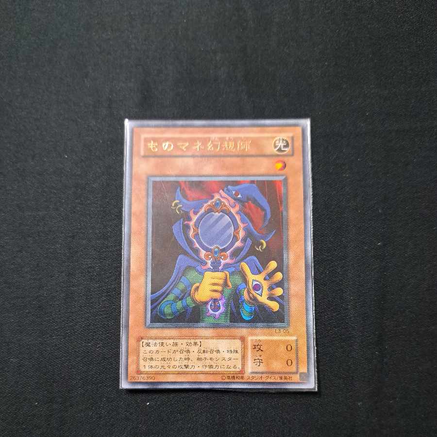 まとめ売りです。