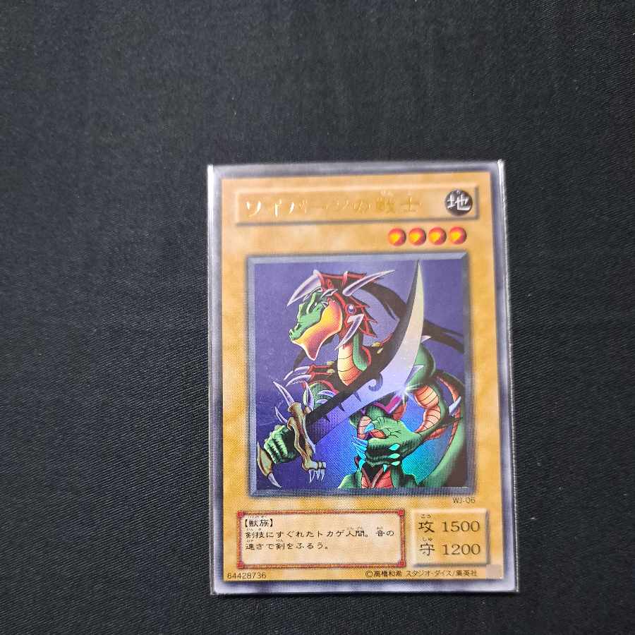 まとめ売りです。