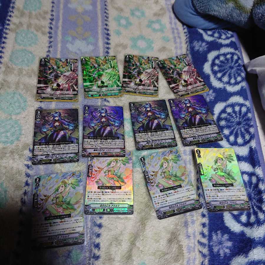 the next stage ネオネクタールセット ※説明必読