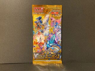 High Class Pack VSTAR Universe Unopened Pack 1パック