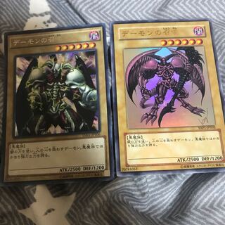 マドレース デーモンの召喚