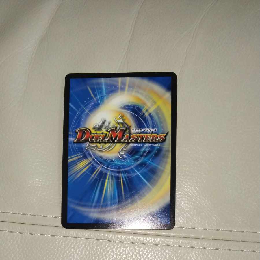 Tent ship Dondenbutai (Gold Treasure) R-foil SP3/SP5