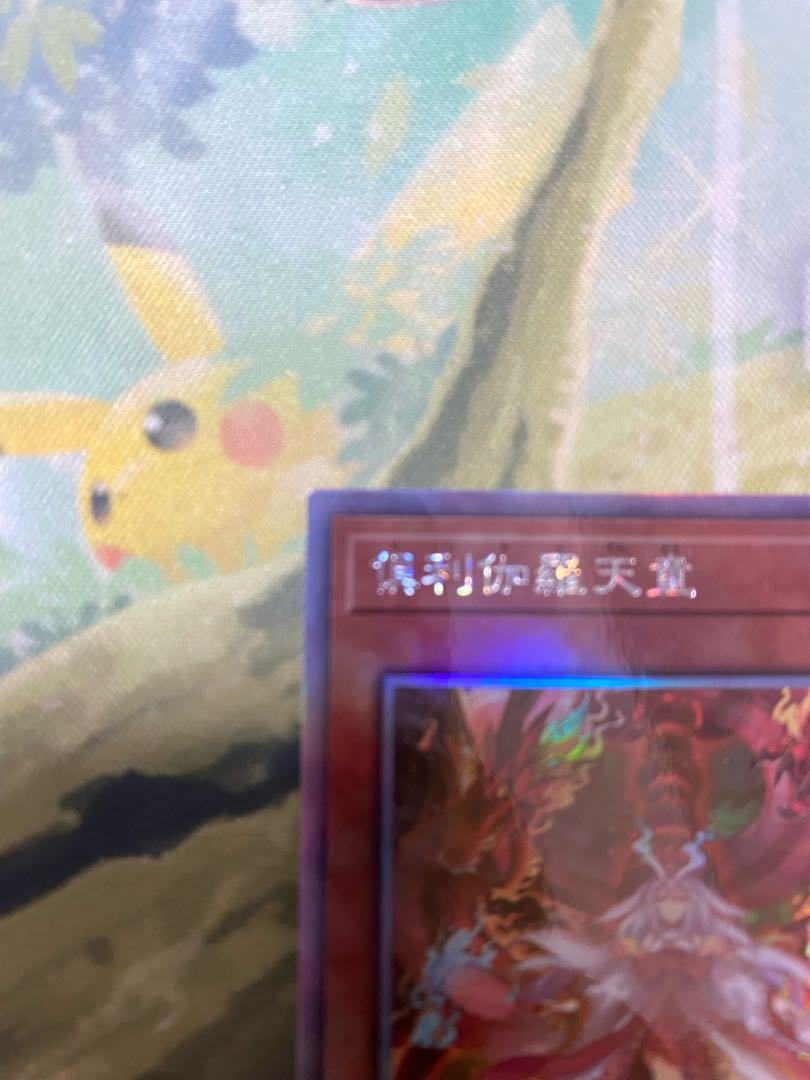 Kutsura Tendo holographic rare JP031