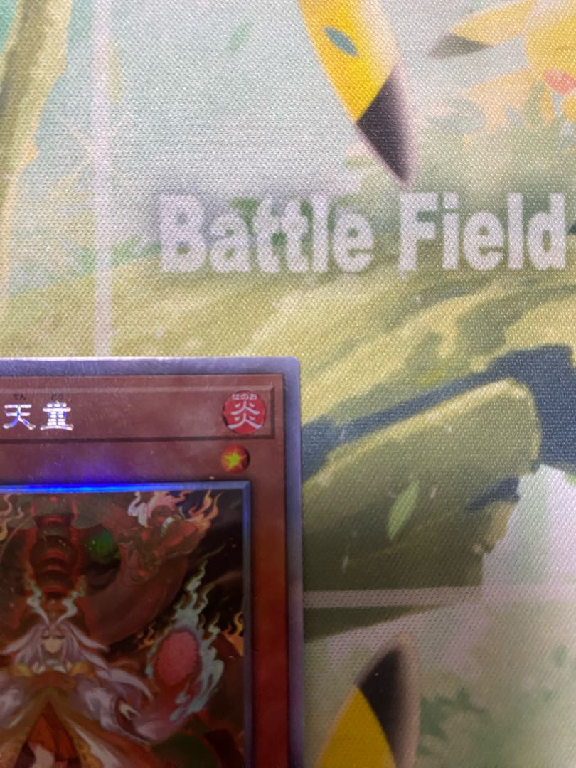 Kutsura Tendo holographic rare JP031