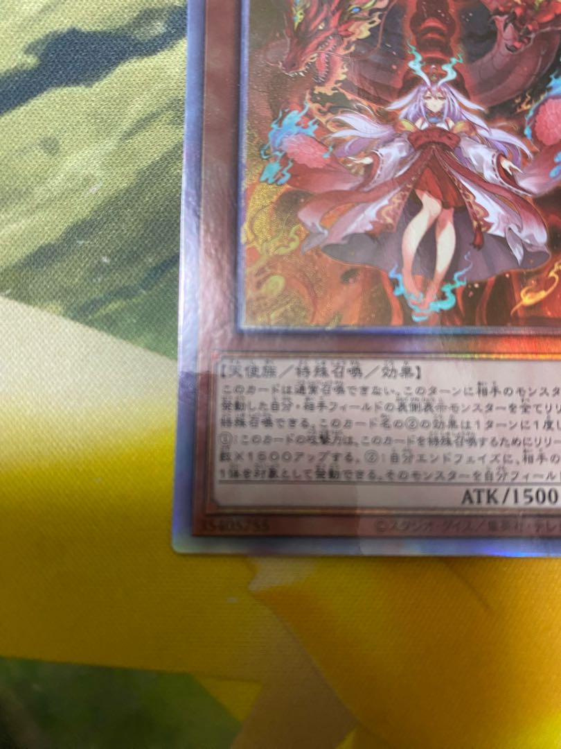 Kutsura Tendo holographic rare JP031