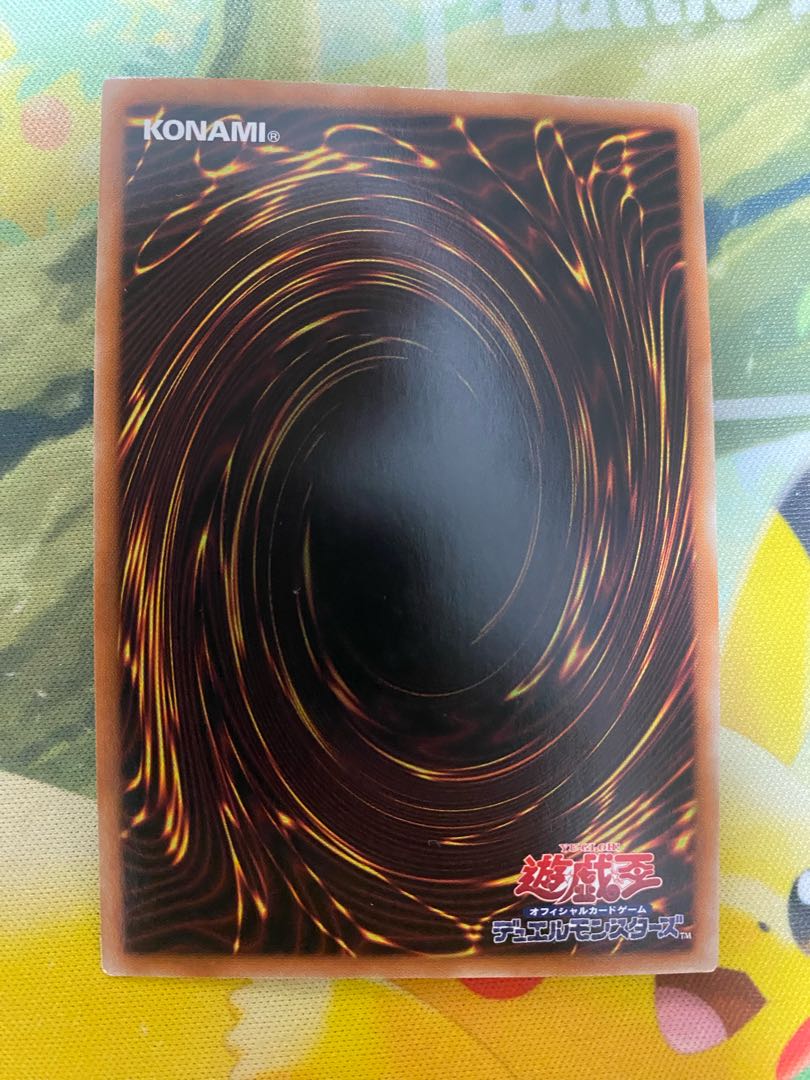 Kutsura Tendo holographic rare JP031