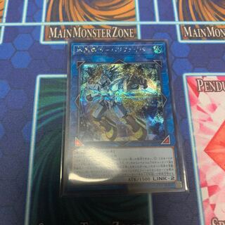 水晶機巧-ハリファイバー SE